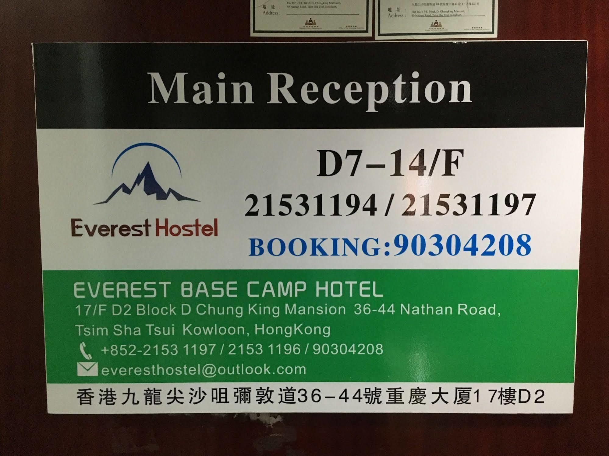 Everest Hostel Hong Kong Dış mekan fotoğraf